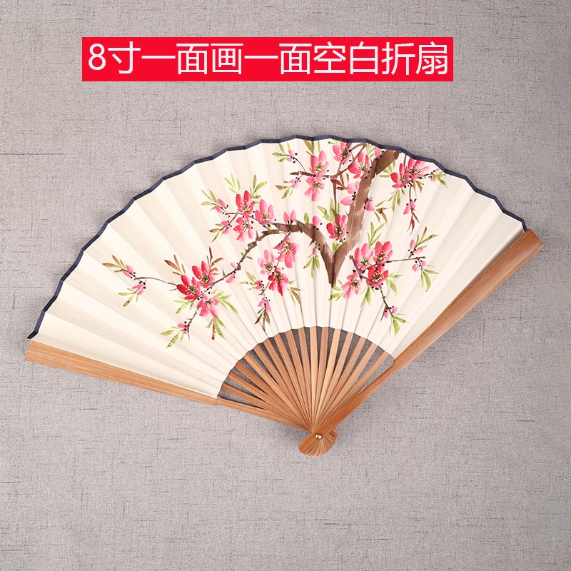 手绘8寸一面画一面空白男女宣纸折扇 中国风题字定制礼品绘画扇子