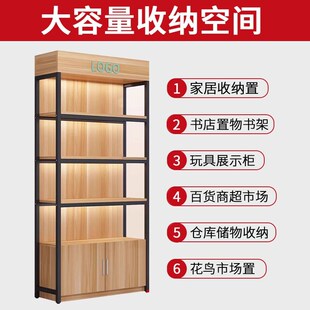 超市货架展示柜产品陈列柜化妆品置物架可调节样品多层文具店柜子