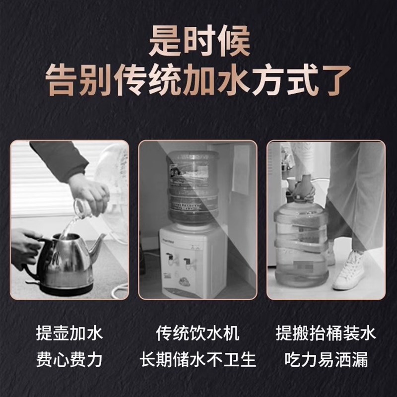 金灶P-01桶装水抽水器电动上水器桌面自动加水器家用压水器吸水器