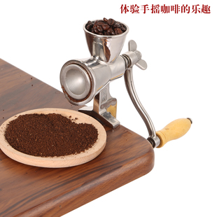 胡椒研磨器 手摇咖啡磨豆机 粉碎机 手动磨粉机 不锈钢固定式