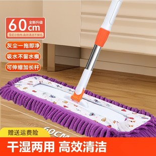 雪尼尔平板夹布吸水拖把拖地神器家用一拖净拖木板瓷砖不锈钢清洁