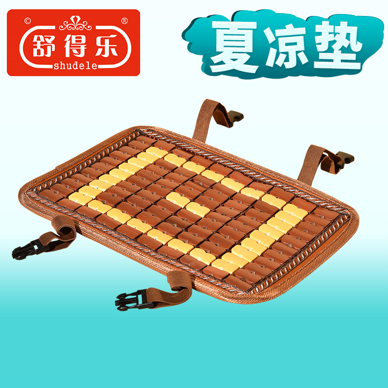 夏季凉席坐垫屁垫椅子垫办公室久坐椅子垫子车垫汽车屁股竹席凉垫,居家布艺,椅垫,淘宝优惠券,粉丝福利购,淘宝优惠卷