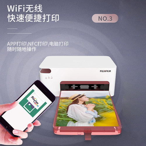 富士小俏印二代手机照片打印机家用便携式小型无线冲洗相片神器