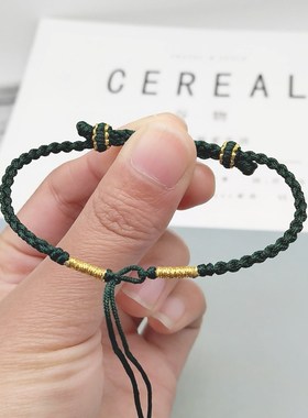 手工编织墨绿色4股编绳半成品细款手绳可穿转运珠吊坠饰品DIY手链