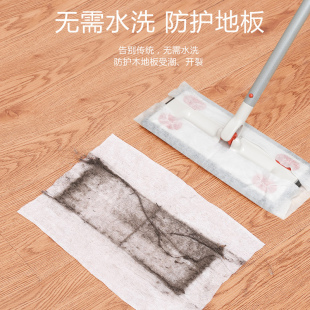 替换装 3包装 静电除尘纸一次性拖把拖布吸尘纸擦地板拖免洗纸家用