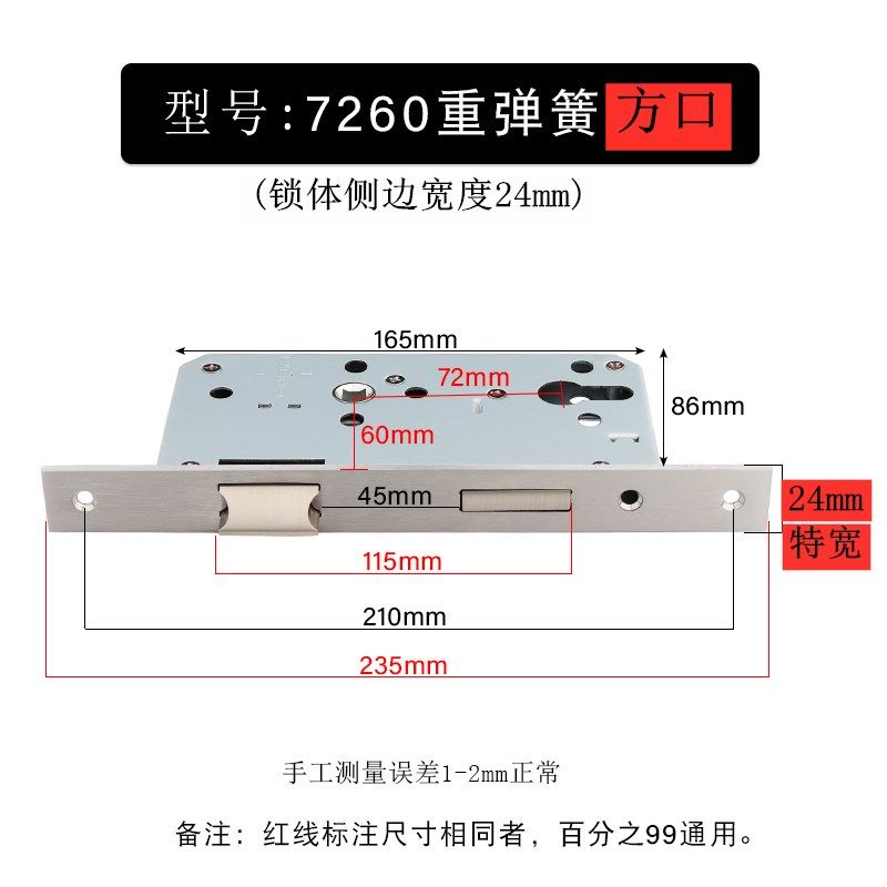 72大门锁体消防通道防火防盗木门执手机械门锁大锁舌锁具配件分体