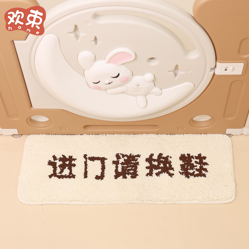 围栏婴儿防护栏换鞋垫入户门地垫宝宝围栏进门脚垫室内耐脏防滑垫