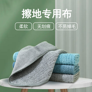 保洁抹布地板家具清洁毛巾家务擦地吸水家用加大擦灰拖地擦桌