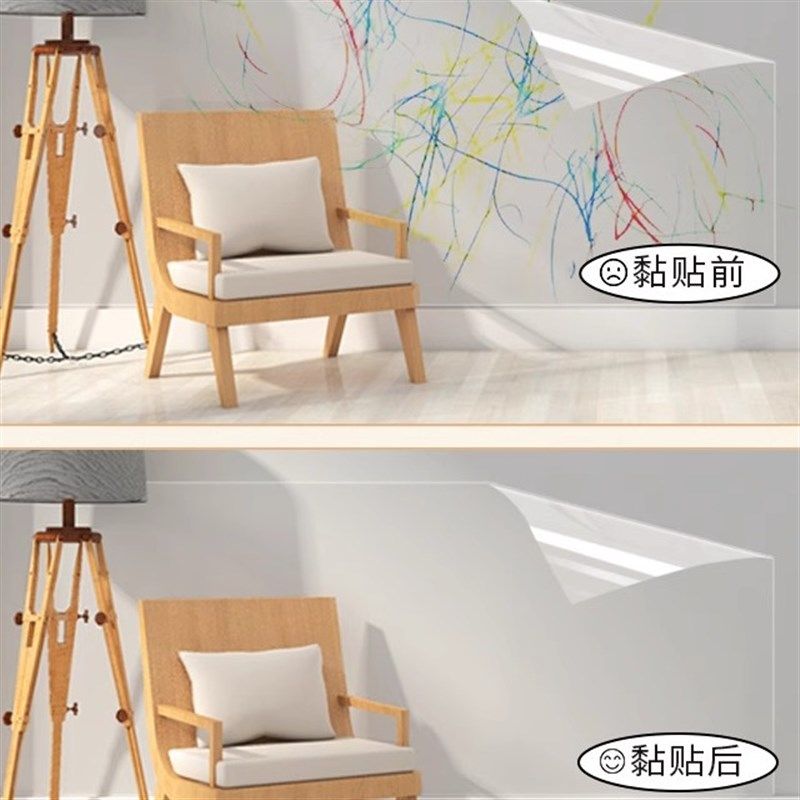【下单立减50】乳胶漆墙面装饰贴静电贴纸家用墙贴透明墙面保护膜,家居饰品,门贴,淘宝优惠券,粉丝福利购,淘宝优惠卷