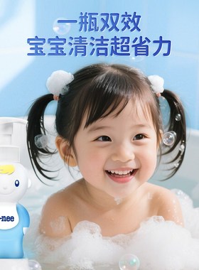 Dnee泰国有机植物泡泡洗沐二合一婴幼儿新生宝宝温和顺滑无泪