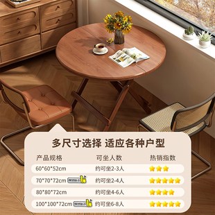 折叠桌子餐桌家用小户型简易圆桌长方形吃饭方桌便携摆摊桌椅组合