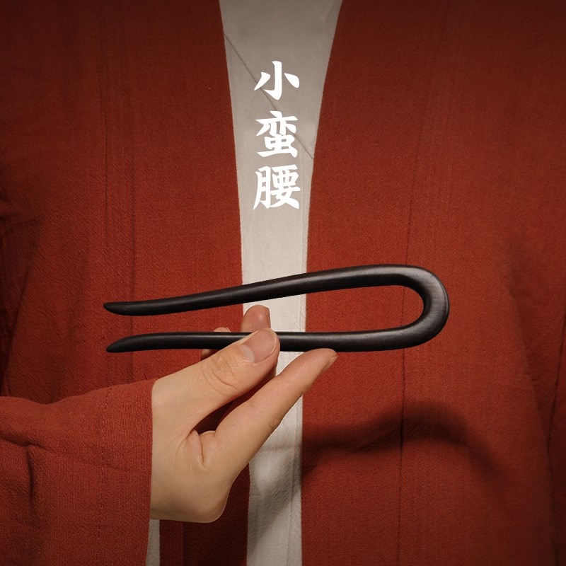 新中式发簪U型高级感盘发神器黑檀木发钗簪子女古风汉服双钗头饰