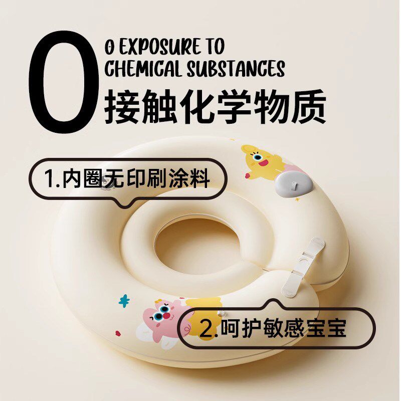 英国Next Kiss婴儿脖圈游泳圈0-12月婴儿新生儿宝宝洗澡泳圈颈圈