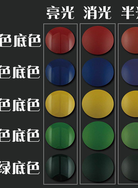 郡士B601高达B603模型B602消光B502光油B503透明保护漆自喷罐B501