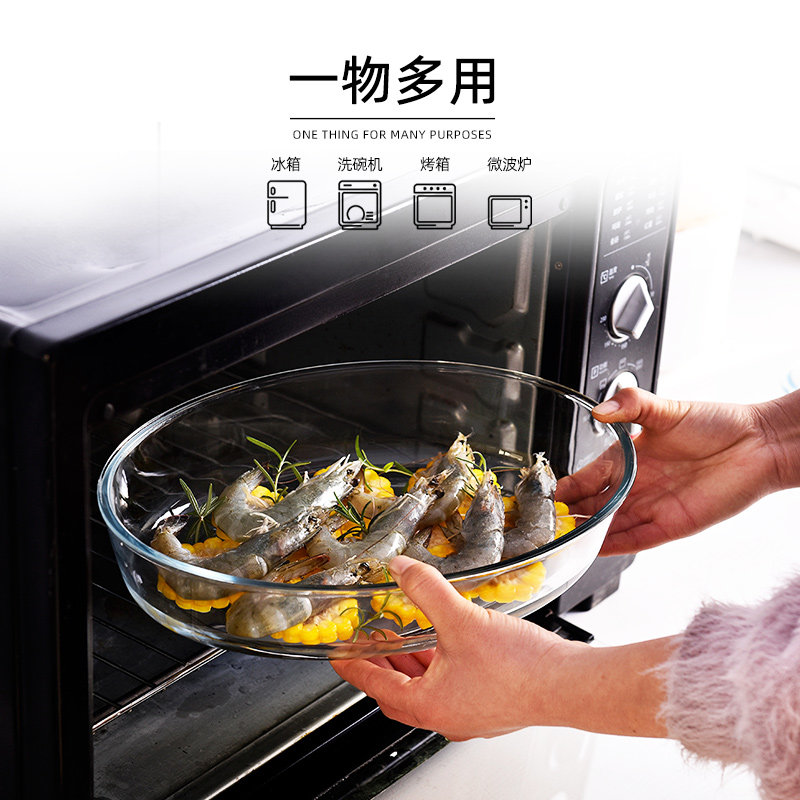 耐热玻璃烤盘 微波炉家用盘烤箱餐盘菜盘 焗饭碗饺子披萨蒸鱼盘子