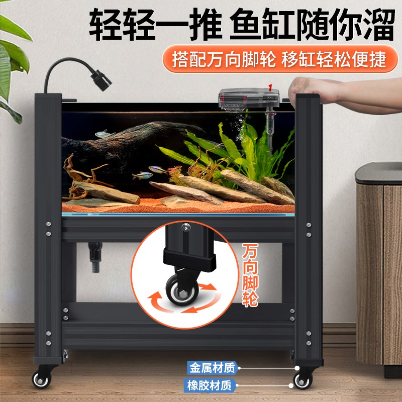 超白玻璃鱼缸水族箱带排水大中型客厅生态溪流落地造景带轮金鱼缸