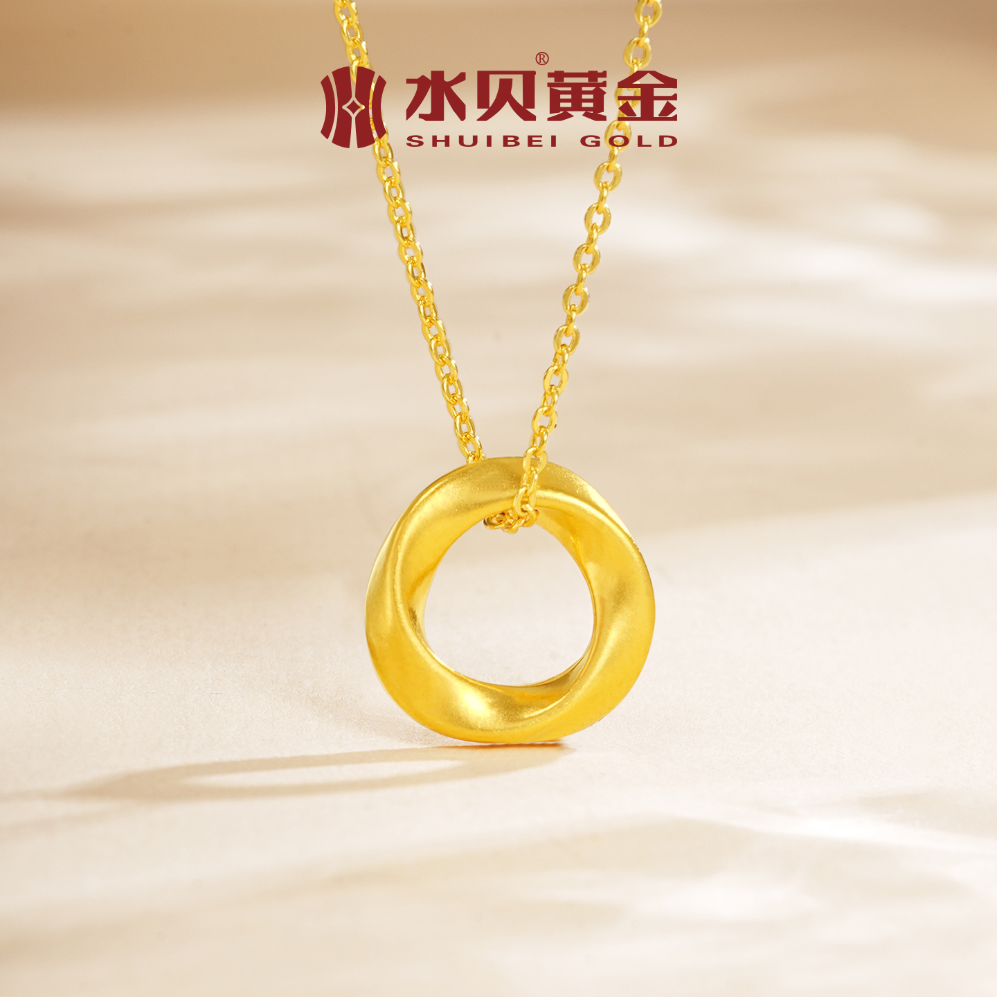 水贝黄金莫比乌斯环吊坠项链女款