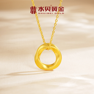 水贝黄金官方旗舰店足金999莫比乌斯环吊坠项链女纯金小克重礼物
