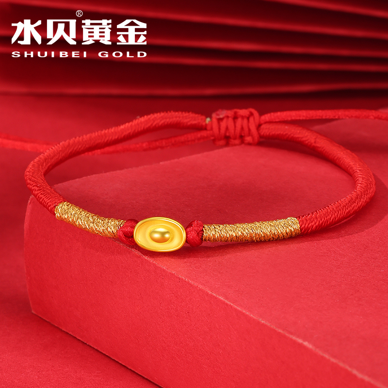 水贝黄金小元宝编织手绳可调节女