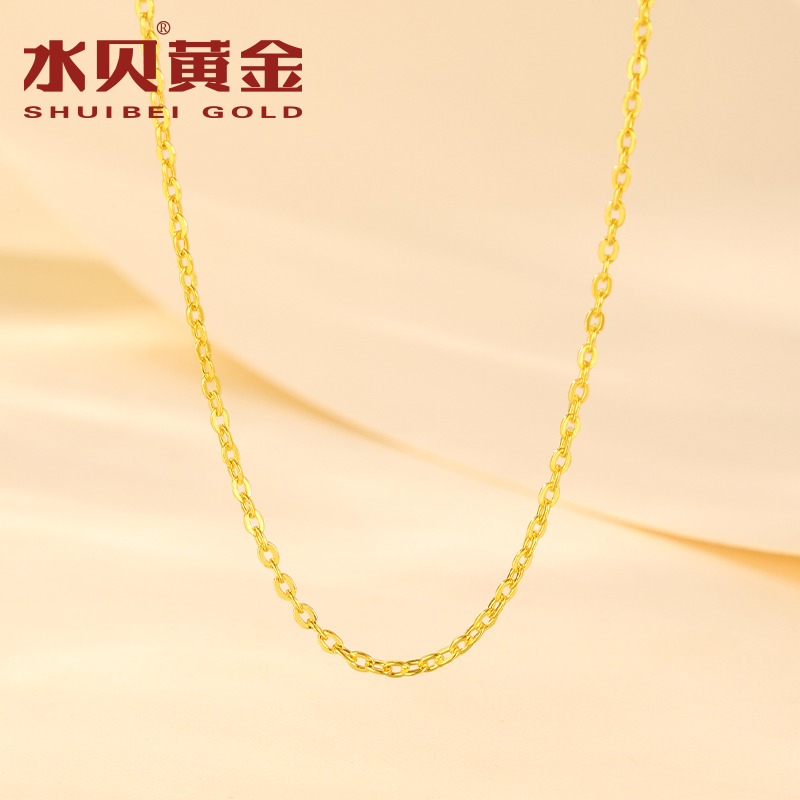 水贝黄金项链足金999锁骨链o字链