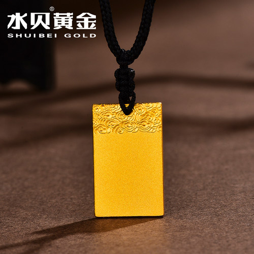 水贝黄金官方平安无事牌吊坠情侣