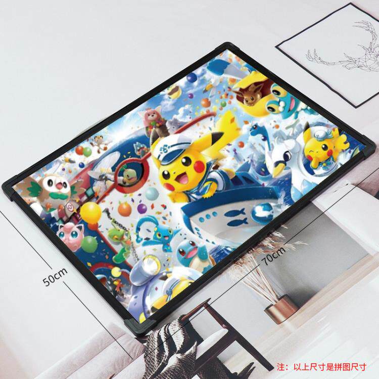 拼图相框适用于500片1000片大尺寸挂墙裱框画框70cm*50cm不含拼图