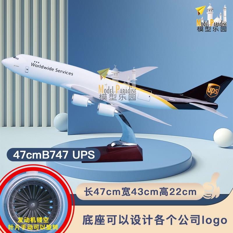 UPS飞机模型背包钥匙链实心合金冰箱贴快递飞机模型家居汽车摆件