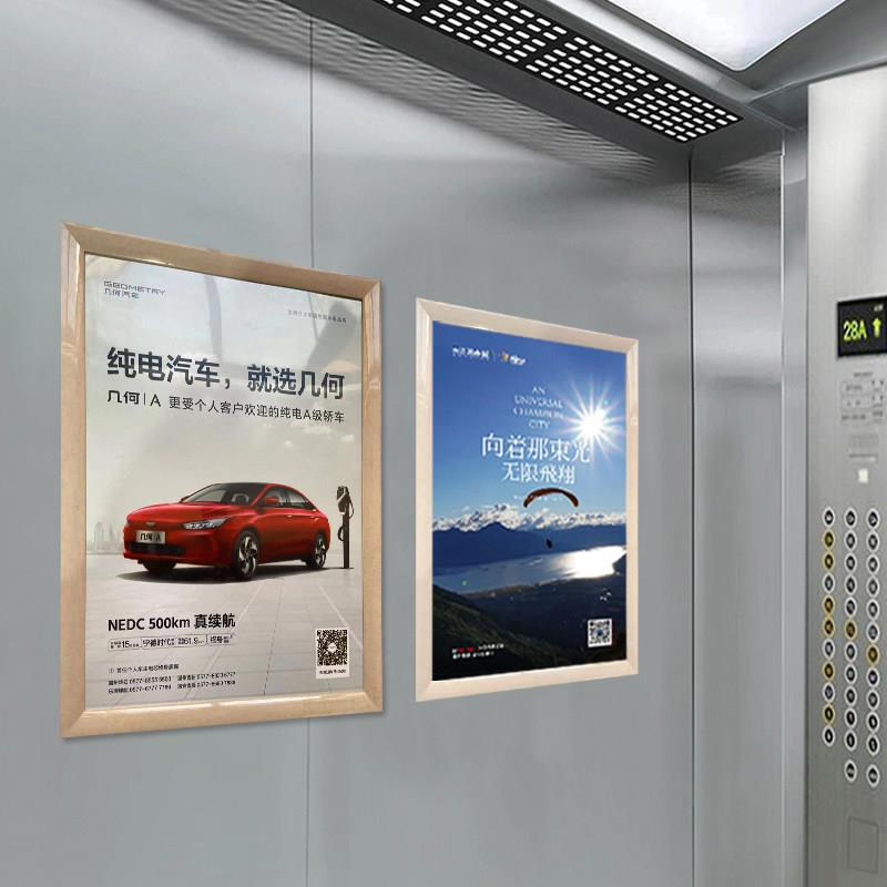 分众电梯广告框架画框现代长方形广告牌ABS仿大理石塑料海报框架