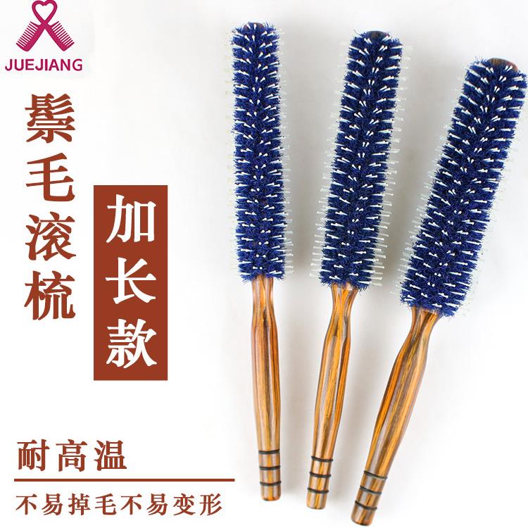 滚梳发廊专业小号吹头发美发专用猪鬃毛耐高温女士吹刘海内扣工具