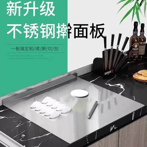 厨房不锈钢菜板砧板水果蔬菜台面切垫菜 板防滑揉面板ZP