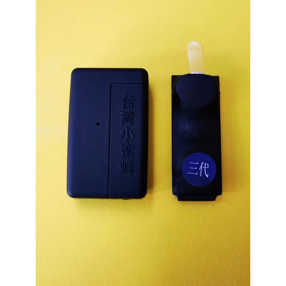 蜜三代盲人双向震动提醒器脚踩振动无线传感器手环双向震动传感
