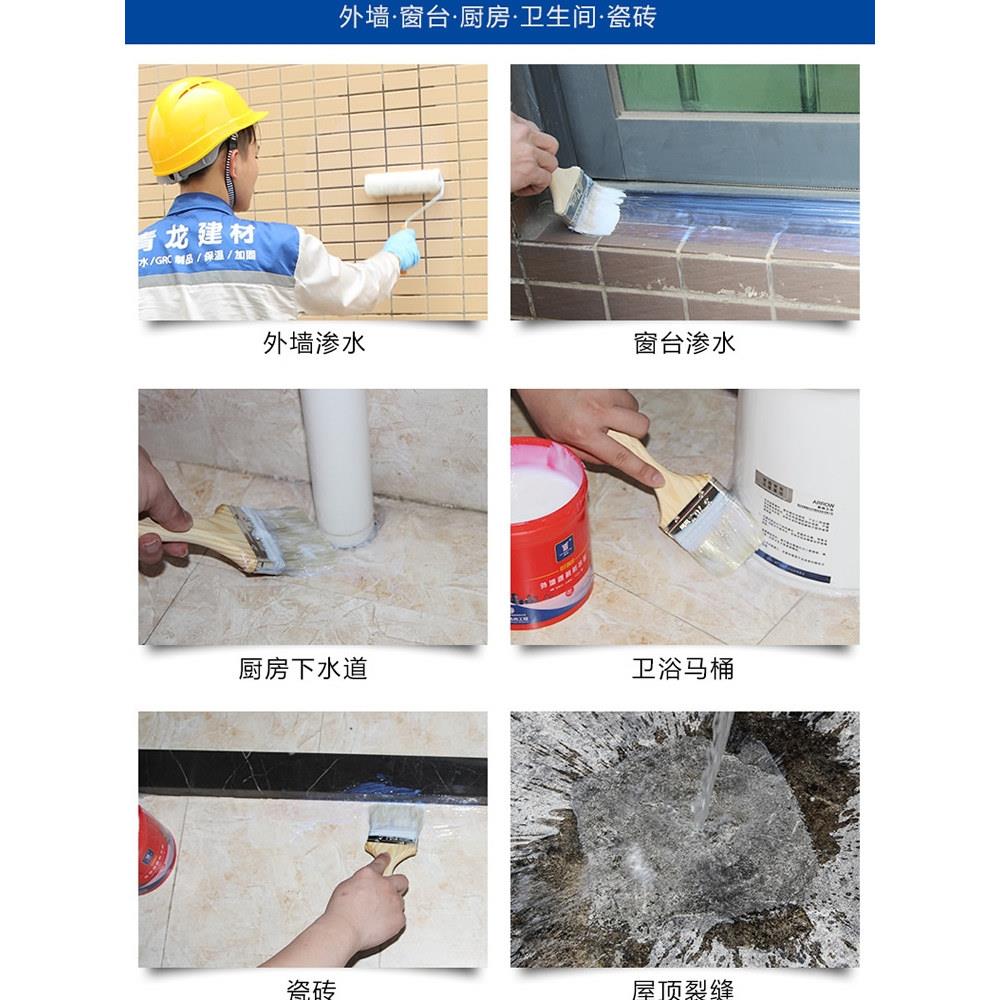 青龙外墙透明防水胶OT801透明胶瓷砖窗台漏水楼面漏水阳台补堵漏