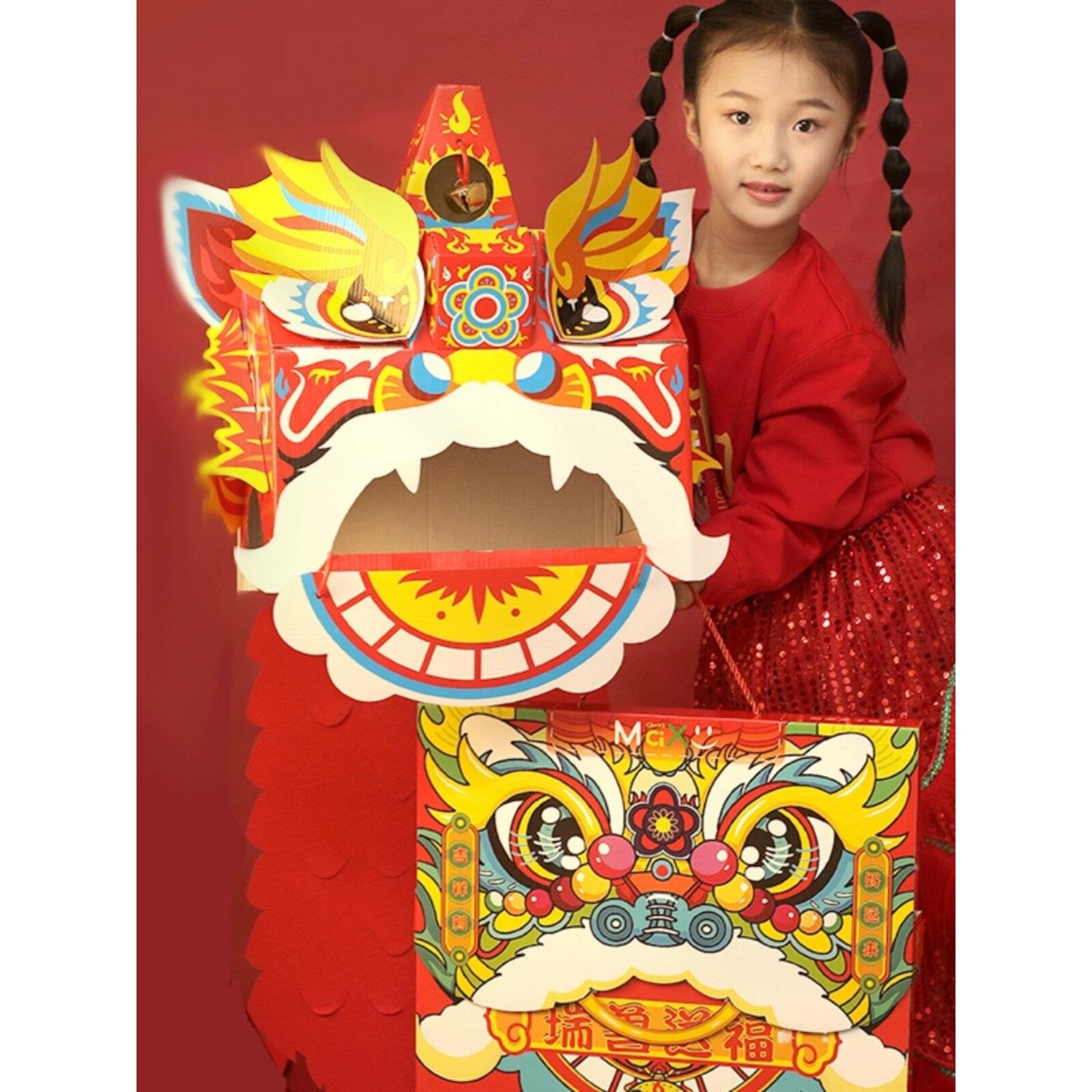 端午节儿童手工diy舞狮表演拍照道具幼儿园穿戴醒狮龙头纸盒玩具