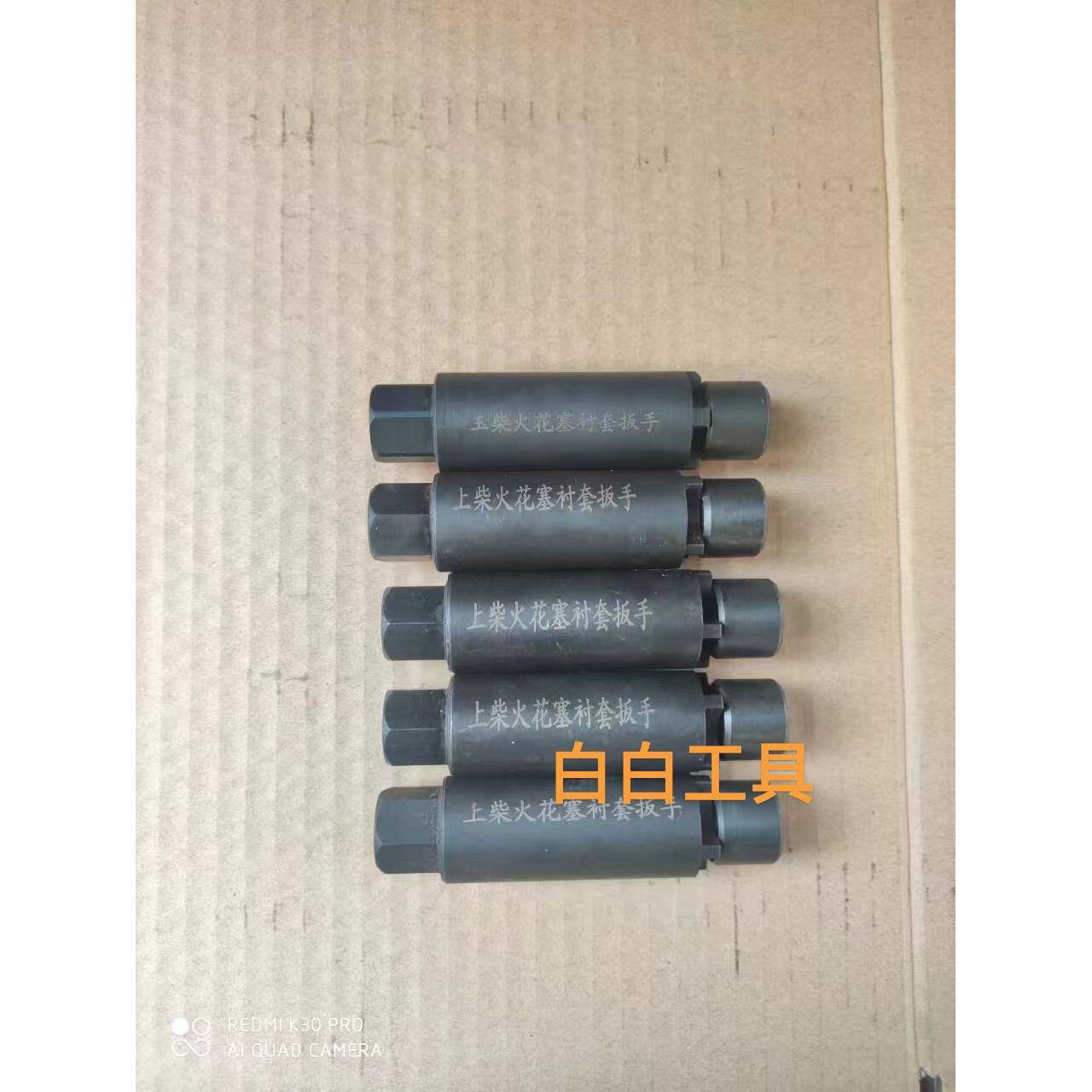 潍柴火花塞衬套工具玉柴火花塞衬套工具上柴火花塞衬套拆卸工具