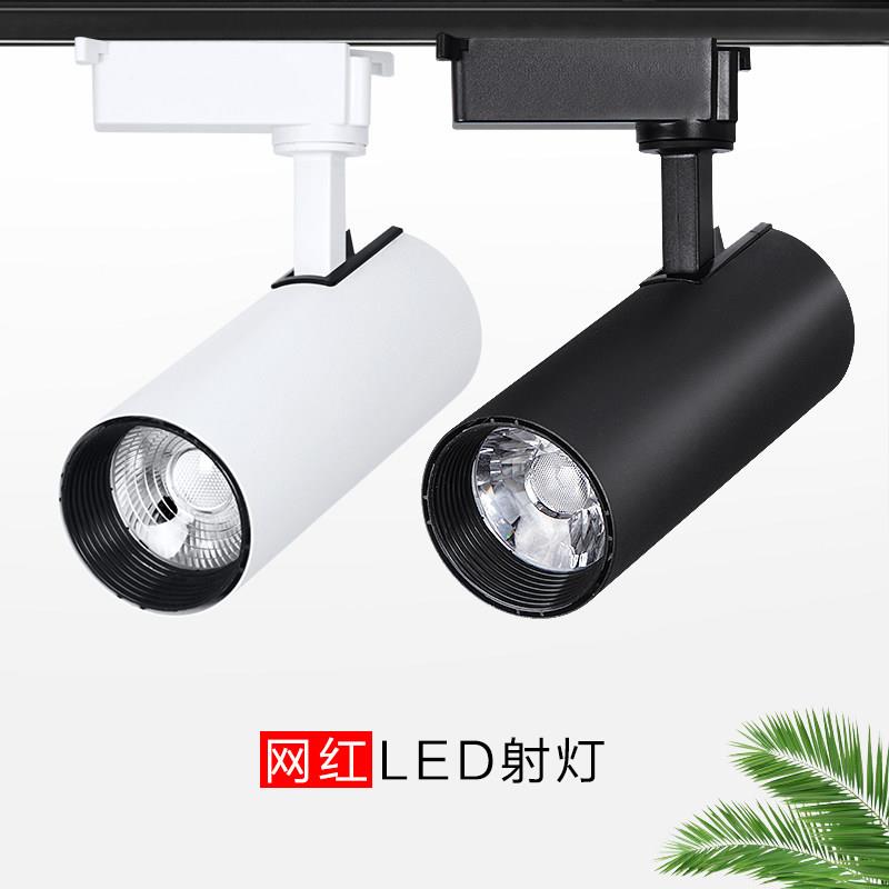 led轨道灯服装店商场理发店家用cob展厅超亮明装聚光射灯导轨
