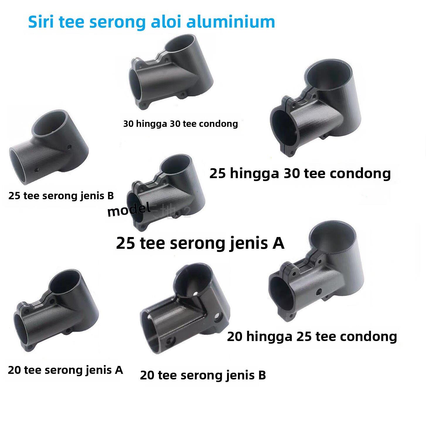 农用植保无人机脚架20度斜三通 20/25/30mm 铝合金脚架配件现货