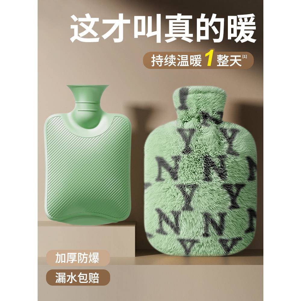 热水袋注水式居家老人冬天暖手暖脚暖床暖被窝专用睡觉神器暖水袋