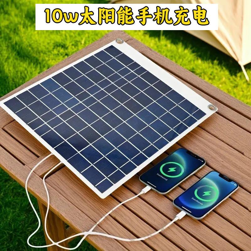 充手机太阳能板套件5V电池充电器外出便捷半柔性光伏板usb接口