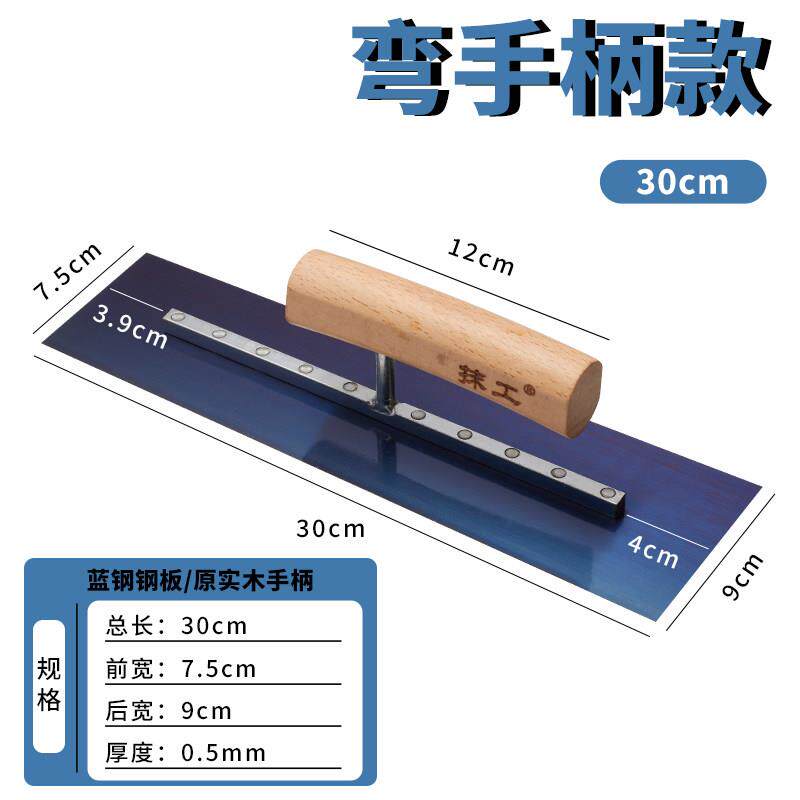 SK5抹子刮腻子工具神器刮板铁板抹灰墙油漆批灰刀高碳钢大白刮刀