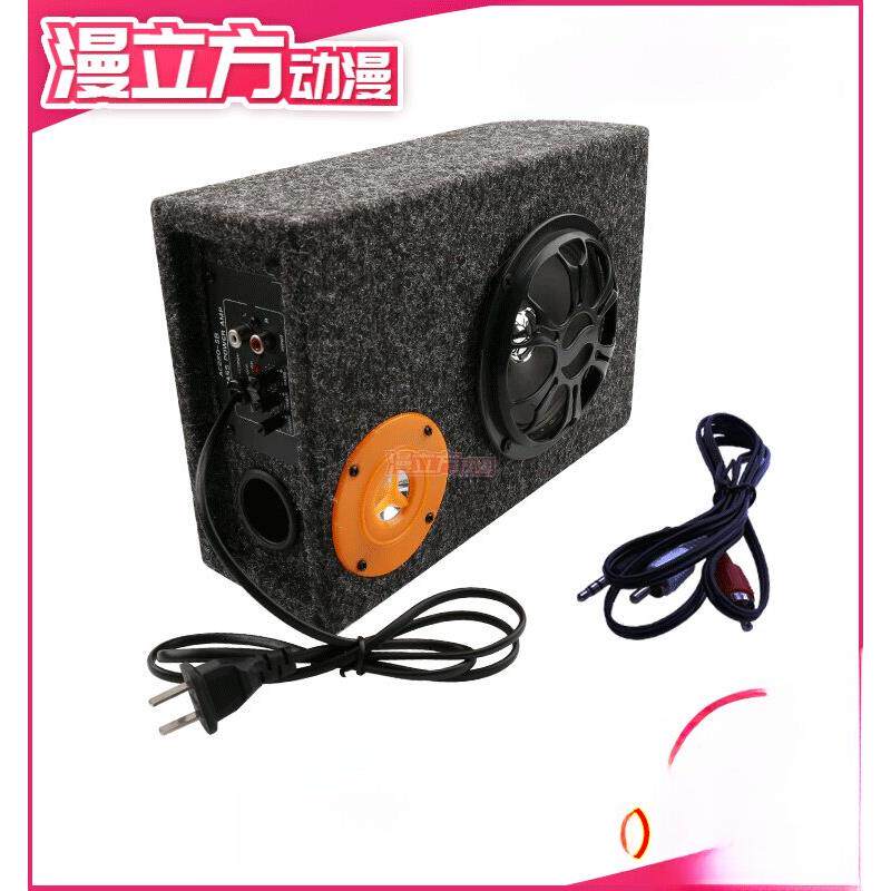 大型游戏机音响 5寸方形音箱 好音质喇叭音乐 音频线音响 低音炮