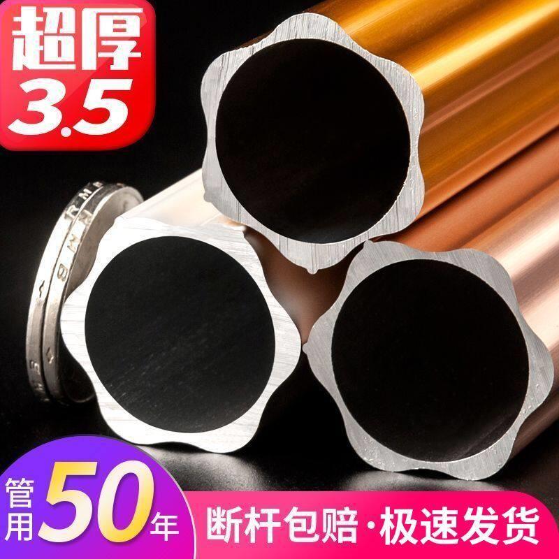 特价超厚铝合金窗帘杆静音罗马杆单杆双杆窗帘轨道送窗帘配件全套