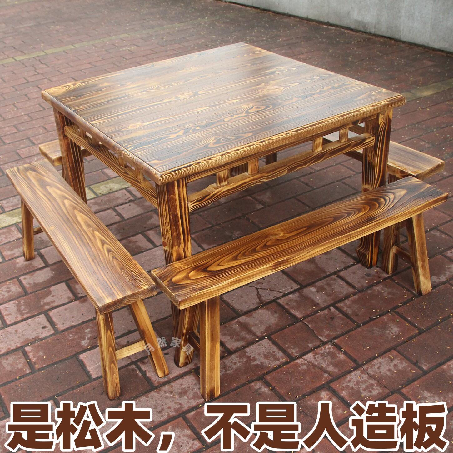加厚复古炭烧松木方桌饭店餐桌凳子中式古典八仙桌椅实木火锅桌椅