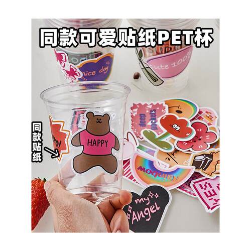 网红咖啡奶茶杯子一次性420ml带盖塑料果汁生椰拿铁打包pet冷饮杯