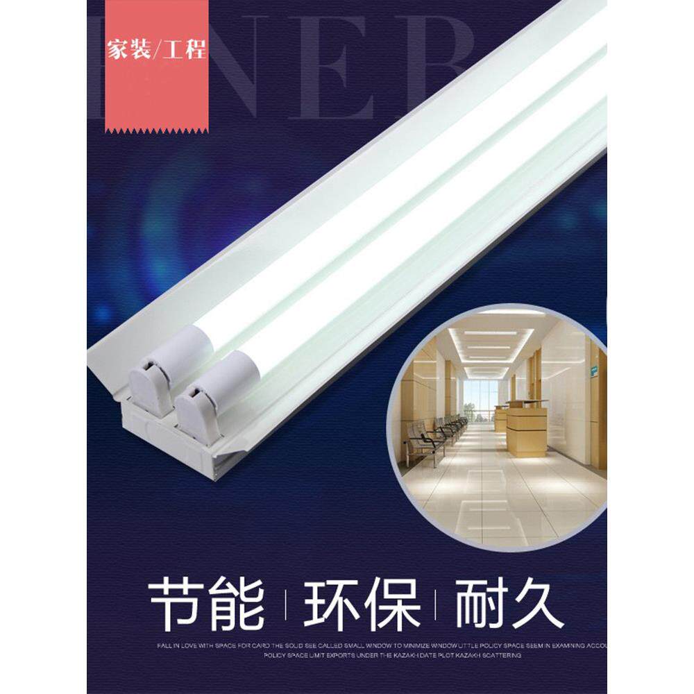 t8led日光灯全套40w单双管学校教室车库荧光灯管带罩长条支架灯具