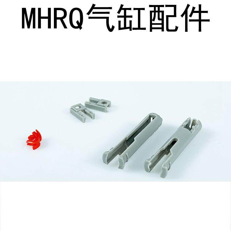 SMC型MRHQ旋转手指气缸配件磁性开关支架P407090-1 P407060-1卡扣