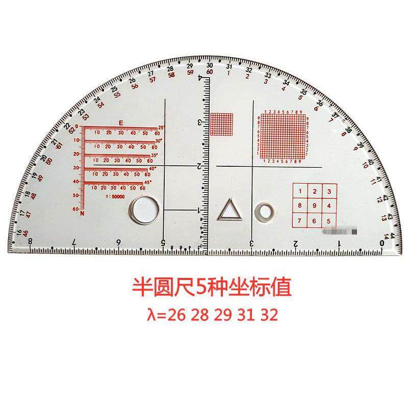 小三件半圆尺改进型λ=27 28 29 30 31 32 34 五种坐标值10种