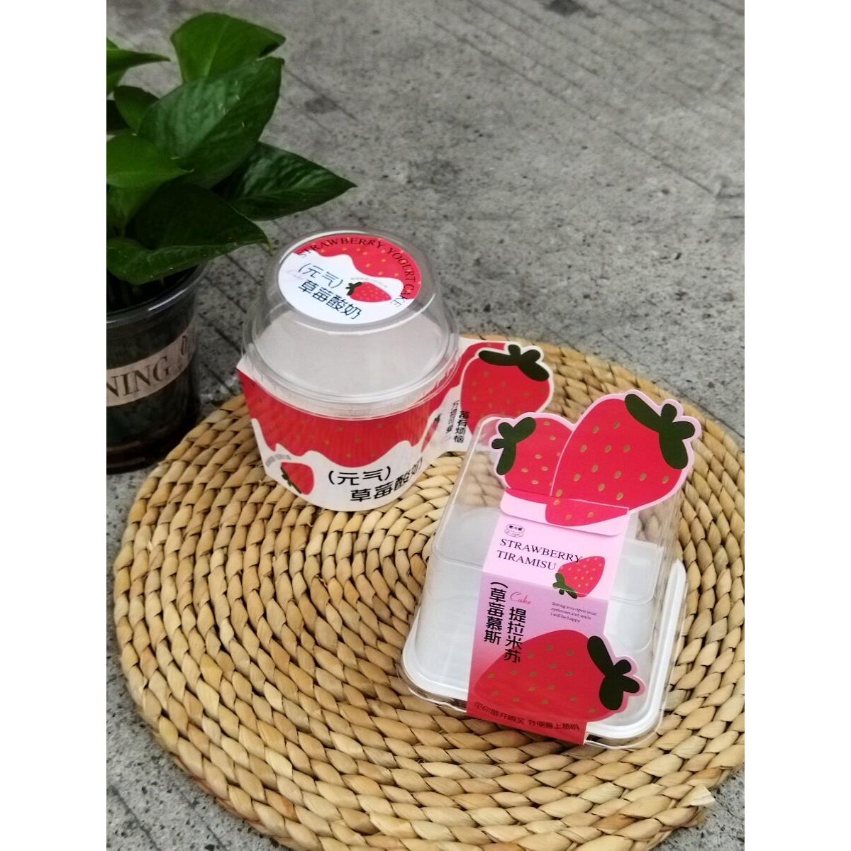 草莓蛋糕波波杯栗子慕斯提拉米苏喜上莓梢草莓西点奶油杯包装盒子
