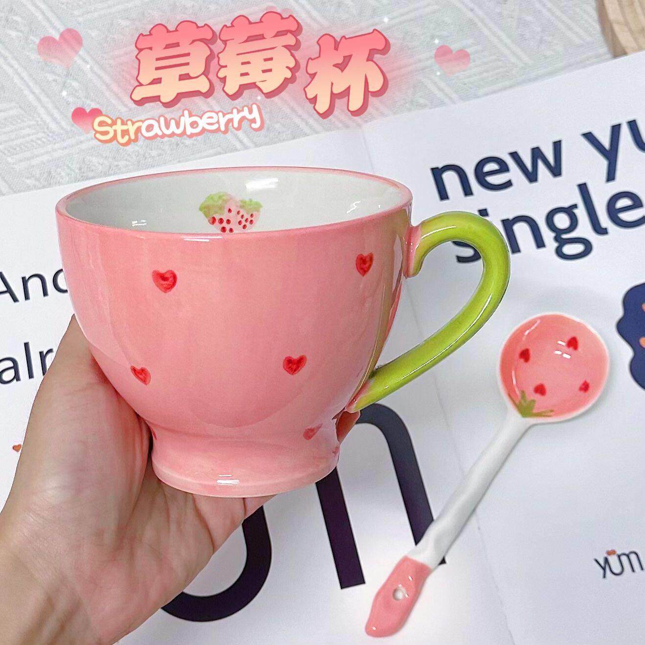 草莓陶瓷杯子网红早餐杯大容量马克杯高颜值ins风女生咖啡带勺子
