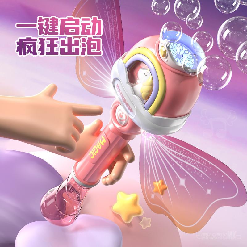 电动儿童吹泡泡机天使魔法棒手持2025款网红泡泡机玩具男女孩礼物图片
