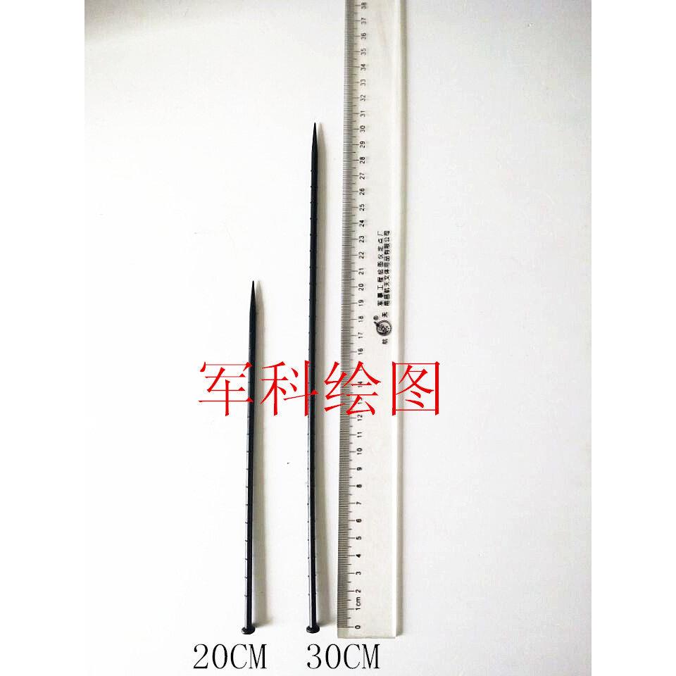 钧科 沙盘 器材配件 塑料 标高签 高地换算签 杆 20cm 30cm40cm